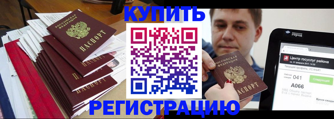 временная регистрация госуслуги в Верхнем Тагиле